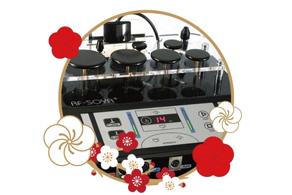 極暖RFラジオ波